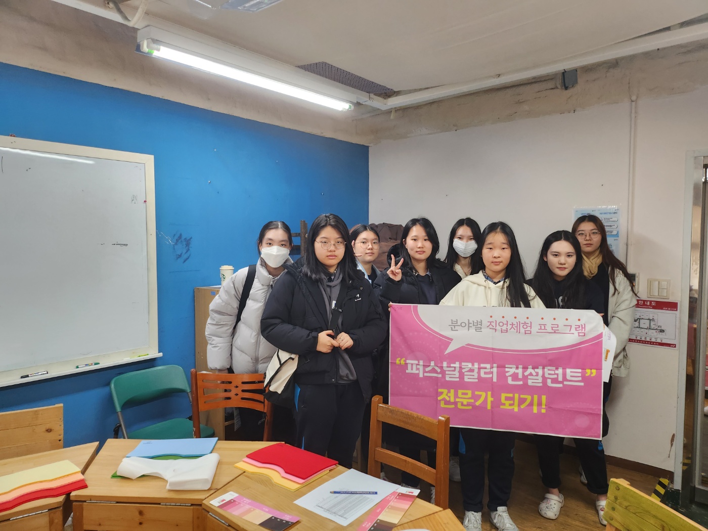 완성 과정