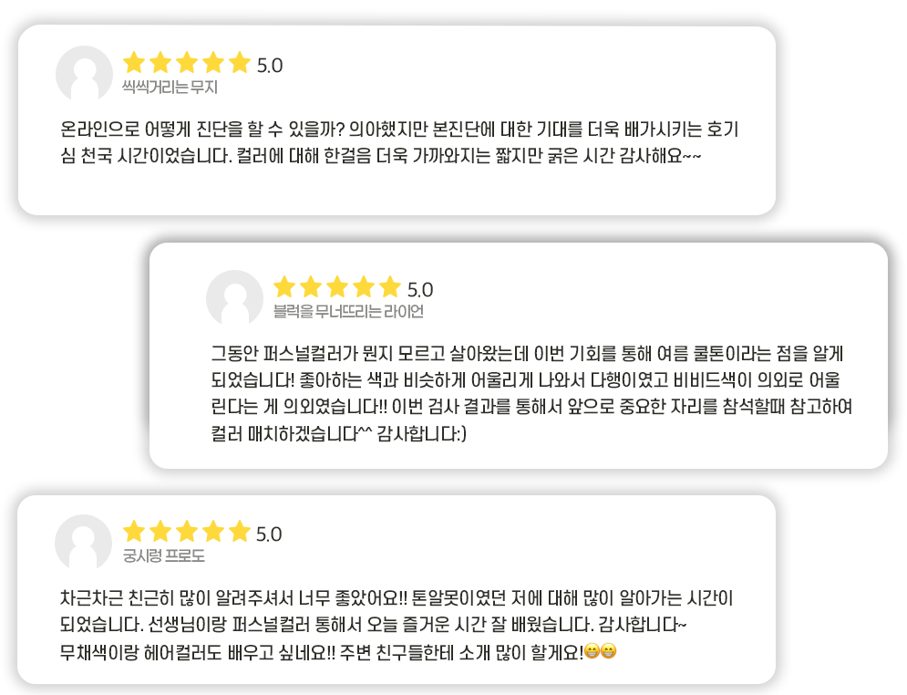 수강후기 1