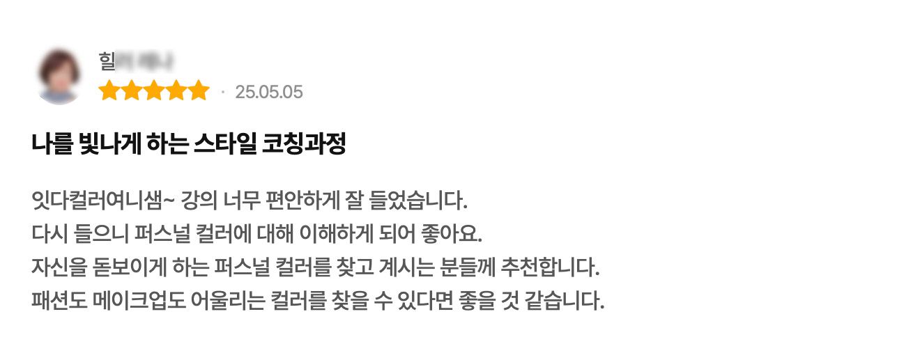 수강후기 9